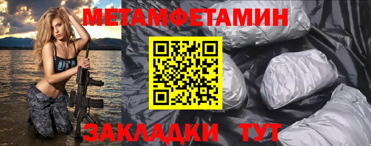 Белебей  Amphetamine 98%  Amphetamine  Вход с VPN 