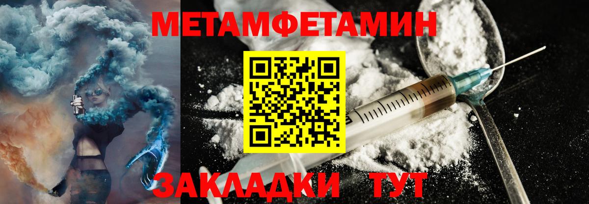 АМФ 97% Белебей
