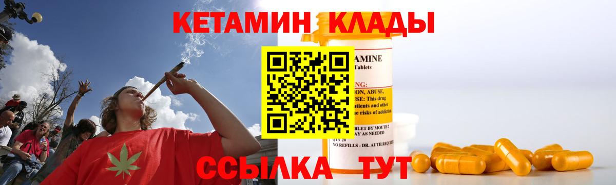 mega рабочий сайт  Вход с VPN  Кетамин VHQ  Белебей  КЕТАМИН VHQ 