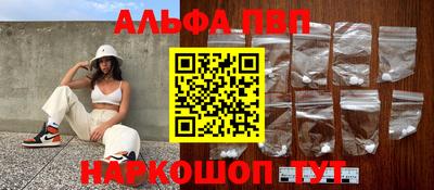 гидра Ачхой-Мартан