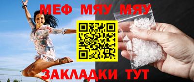 гидра Ачхой-Мартан