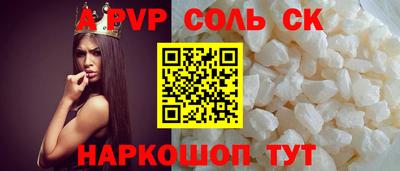 гидра Ачхой-Мартан