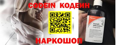 кокаин перу Баксан