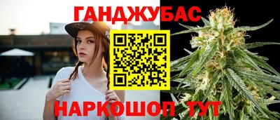 гидра Ачхой-Мартан