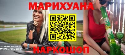 гидра Ачхой-Мартан