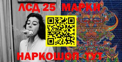 гидра Ачхой-Мартан