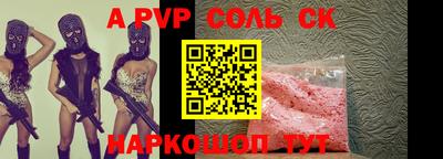 амфетамин Аша