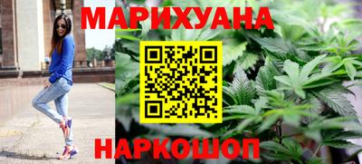 гидра Ачхой-Мартан