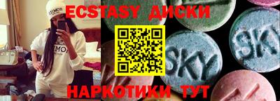 амфетамин Аша