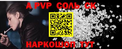 кокаин перу Баксан
