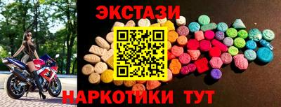 гидра Ачхой-Мартан
