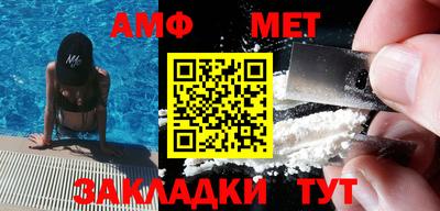 амфетамин Аша