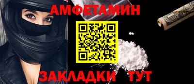гидра Ачхой-Мартан