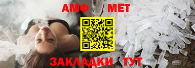 амфетамин Аша