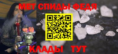 амфетамин Аша
