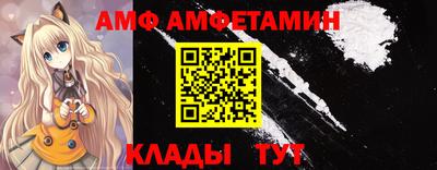 гидра Ачхой-Мартан