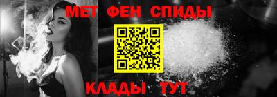 гидра Ачхой-Мартан