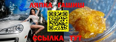 прущая мука Белорецк