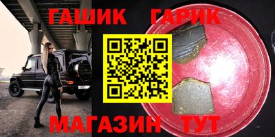 гидра Ачхой-Мартан