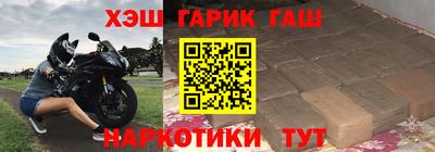 амфетамин Аша