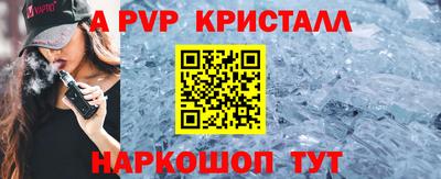 кокаин перу Баксан