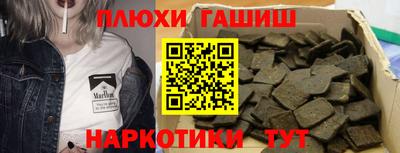 амфетамин Аша