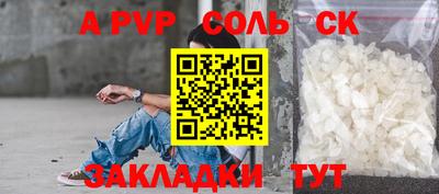 кокаин перу Баксан