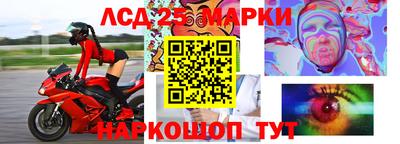 гидра Ачхой-Мартан