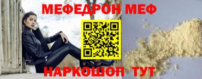 гидра Ачхой-Мартан