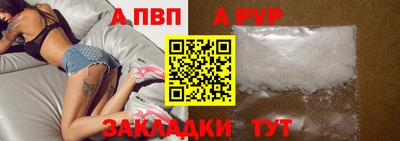 гидра Ачхой-Мартан
