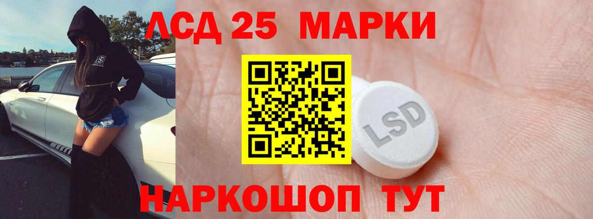 Белебей  LSD-25 экстази  Вход с VPN  ЛСД экстази ecstasy  ЛСД экстази кислота 