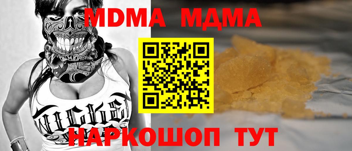 MDMA VHQ Белебей