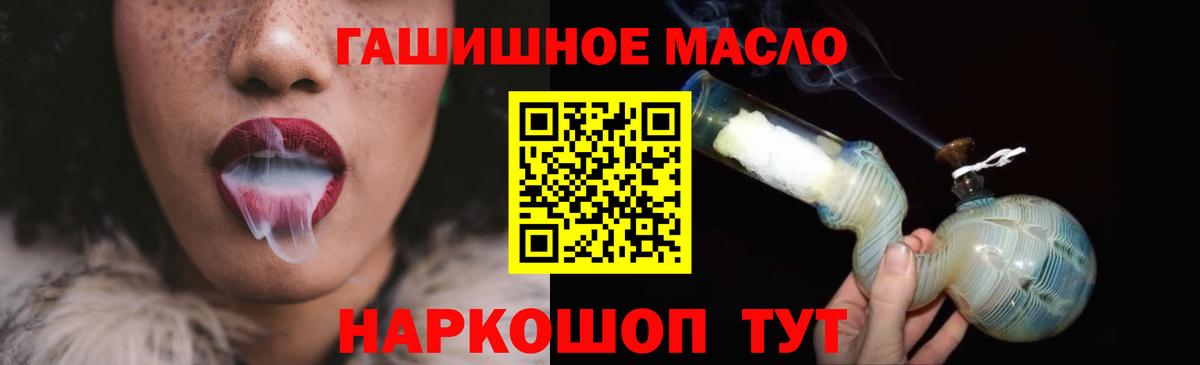 Дистиллят ТГК жижа  ТГК вейп с тгк  Белебей  Вход с VPN 