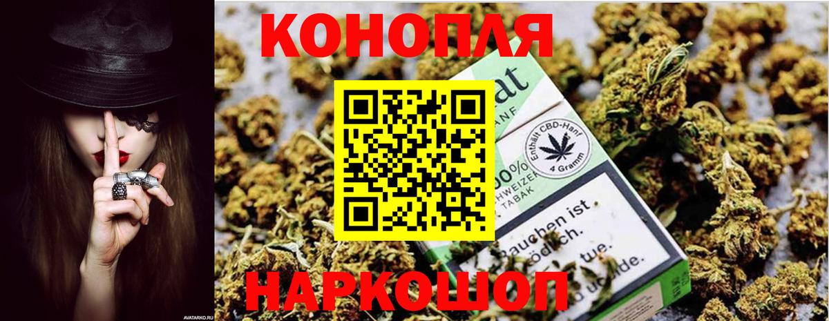 МАРИХУАНА сатива  Вход с VPN  Белебей  Бошки марихуана THC 21%  Бошки Шишки Ganja 